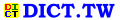 DICT.TW